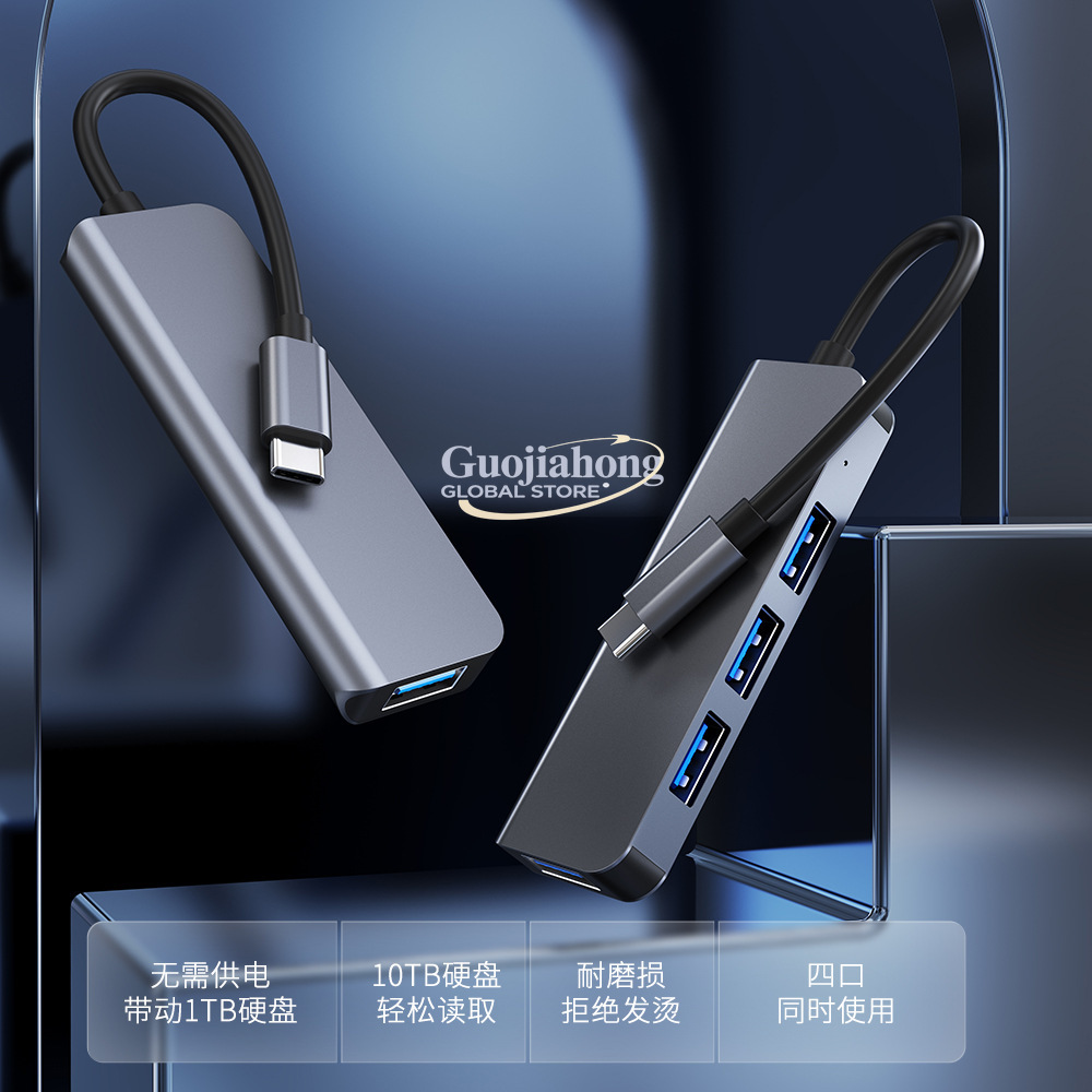 Usb C Hub - Hub USB-C 4 ports très vendu,