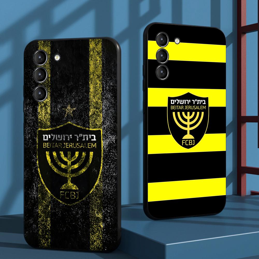 Coque de téléphone cool B-Beit - Samsung Galaxy S24 avis et prix