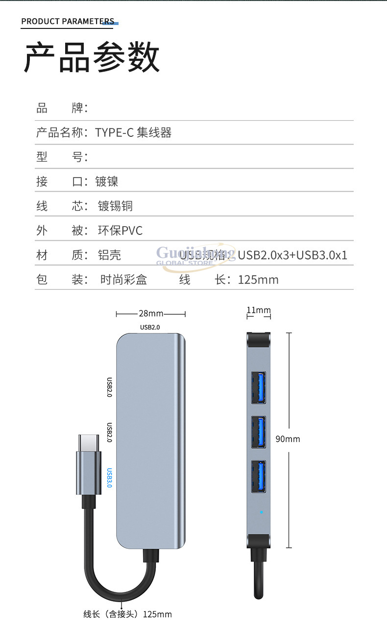 Hub USB-C 4 ports très vendu,  - Usb C Hub avis et prix