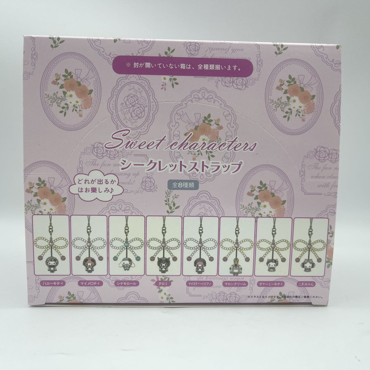 Nouveau en stock : Boîte surpr - Phone Accessories Blind Box avis et prix