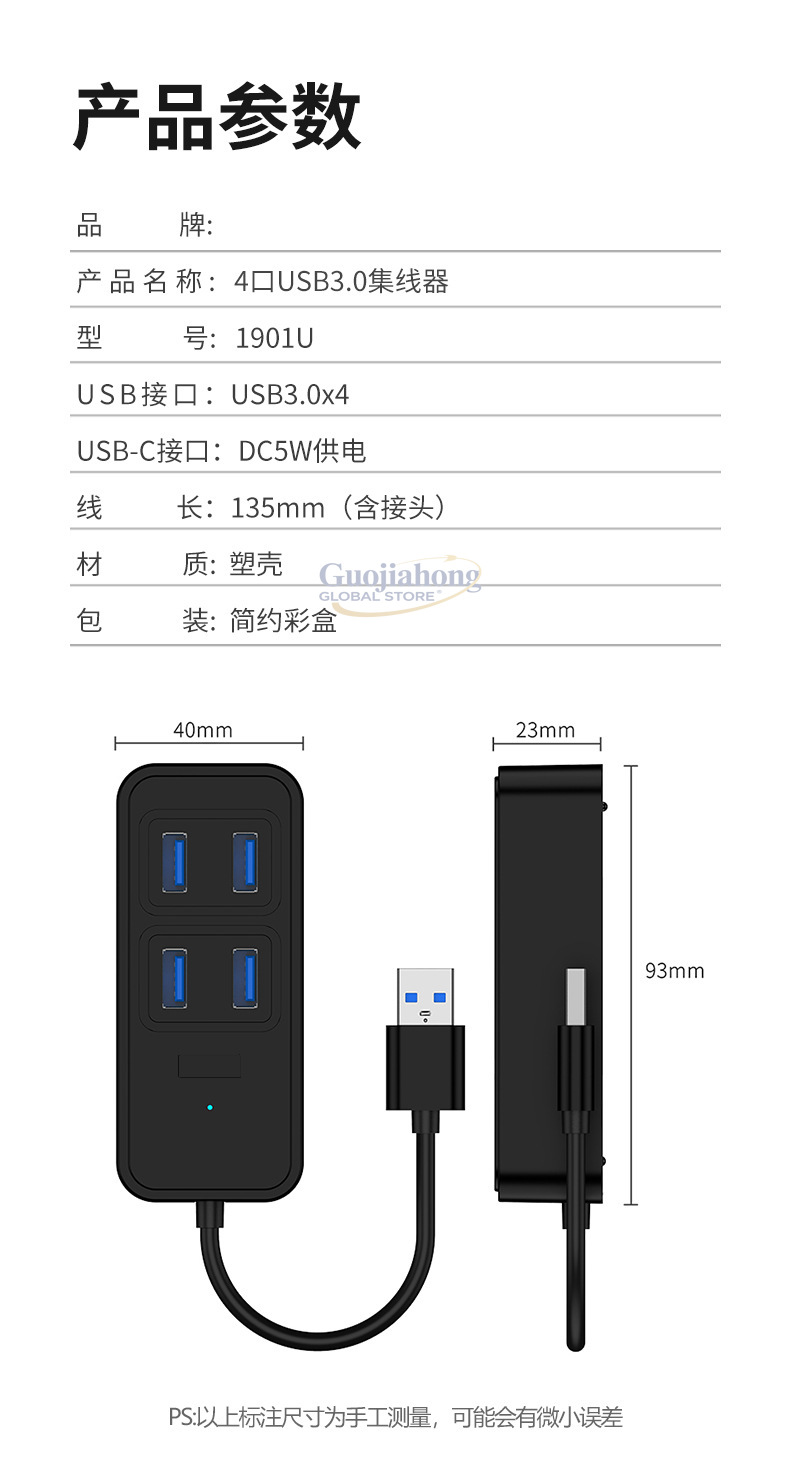 Hub USB 3.0 transfrontalier, c - Usb C Hub avis et prix