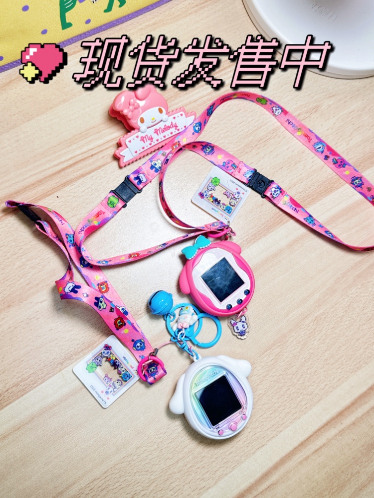 Tamagotchi véritable corde sus - Phone Accessories Toys avis et prix