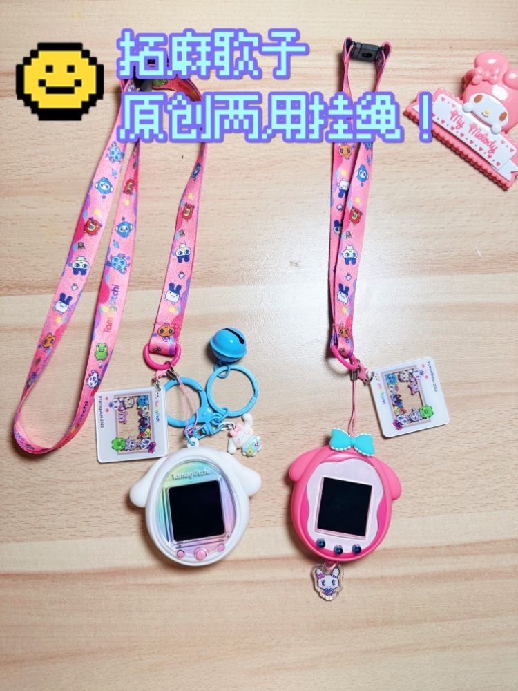 Tamagotchi véritable corde sus - Phone Accessories Toys avis et prix
